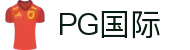 PG国际官网 - PG Soft官方授权 | 全系列电子益智游戏平台